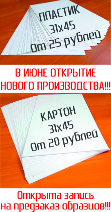 МАТЕРИАЛЫ ДЛЯ ФОТОКНИГ СОБСТВЕННОГО ПРОИЗВОДСТВА!!!